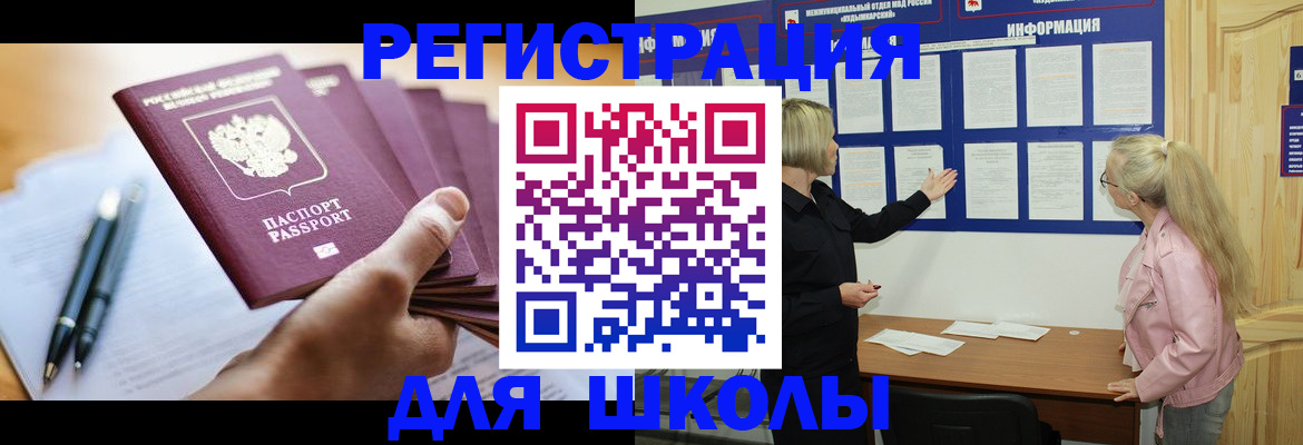 прописка для кредита в Пермской области